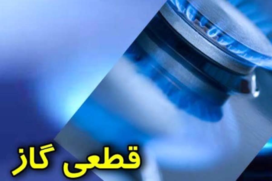 قطع موقت گاز در محدوده‌هایی از شهرداری منطقه ۱۴ تهران